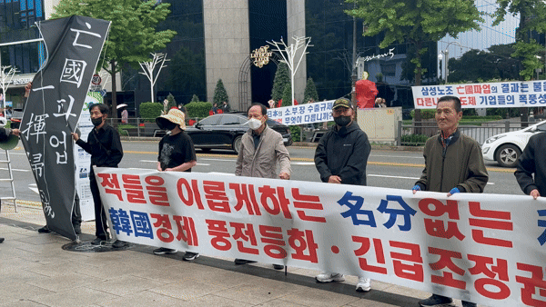 [서울=뉴시스] 박나리 기자 = 대한민국삼성전자주주행동실천본부는 21일 오전 한강진역 인근에서 기자회견에서 열고 "노조 찬반투표에서 잠정합의안이 부결돼 파업을 강행할 경우 긴급조정권을 즉각 발동해야 한다"고 촉구했다. 2025.05.21. *재판매 및 DB 금지 *재판매 및 DB 금지