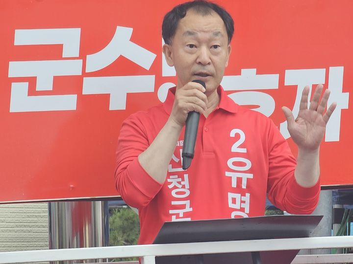 [산청=뉴시스] 서희원 기자 = 21일 국민의힘 유명현 경남 산청군수 후보가 21일 산청읍 전통시장 앞에서 출정식을 갖고 지지를 호소했다. 2026.05.21. shw1881@newsis.com *재판매 및 DB 금지