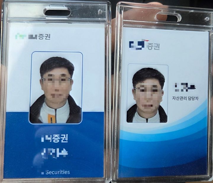 [서울=뉴시스]서울경찰청 광역수사단 금융범죄수사대는 최근 전기통신사기피해환급에 관한 법률 위반 혐의로 리딩방 사기 수거책 7명, 보이스피싱 수거책 3명 등 총 10명을 무더기로 검거했다고 21일 밝혔다. 2026.05.21 photo@newsis.com *재판매 및 DB 금지