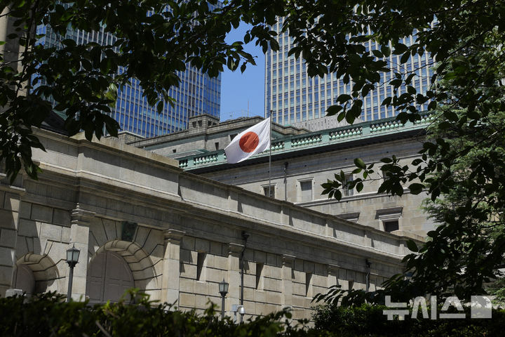 [도쿄=AP/뉴시스] 2023년 8월18일 일본 도쿄에 있는 일본은행(BOJ) 본점 전경. 2026.06.04.