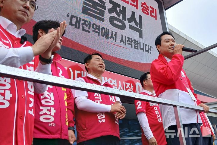 [대전=뉴시스] 조명휘 기자 = 장동혁 국민의힘 당대표가 21일 오전 대전역 서광장에서 열린 대전선대위 출정식에 참석해 필승을 다짐하며 지원유세를 하고 있다. 2026.05.21. joemedia@newsis.com