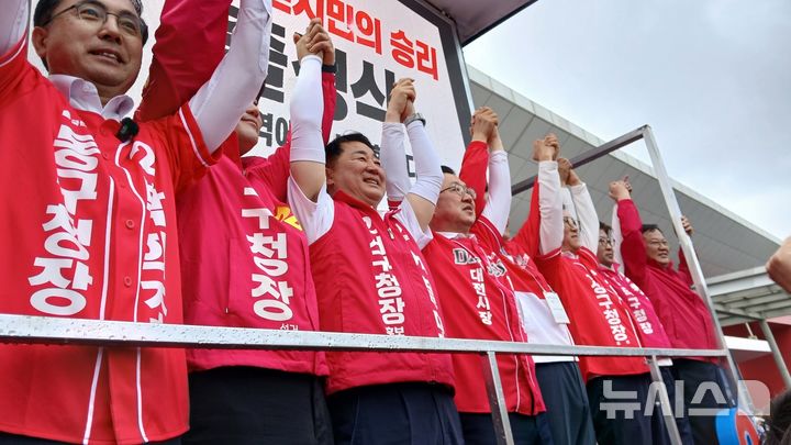 [대전=뉴시스] 조명휘 기자 = 국민의힘 6·3지방선거 대전시장 및 5개 구청장 후보들이 21일 대전역 서광장서 열린 대전선대위 출정식에서 승리를 자신하며 손을 맞잡고 들어올리고 있다. 2026.05.21. joemedia@newsis.com
