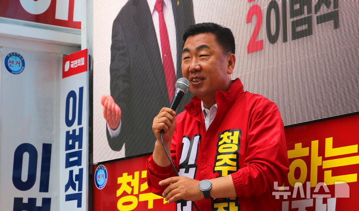 [청주=뉴시스] [청주=뉴시스] 연현철 기자 = 6·3 지방선거 공식 선거운동이 시작된 21일 충북 청주시 상당구 성안길에서 열린 국민의힘 충북도당 선대위 출정식에서 이범석 청주시장 후보가 유권자들에게 지지를 호소하고 있다. 2026.05.21. yeon0829@newsis.com
