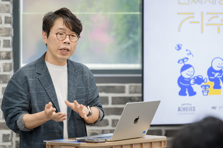 [서울=뉴시스] 이정백 거꾸로캠퍼스 교장이 지난 19일 거꾸로캠퍼스에서 학교 교육 과정에 대해 설명하고 있다. (사진=애플 제공) 2026.05.21. photo@newsis.com *재판매 및 DB 금지