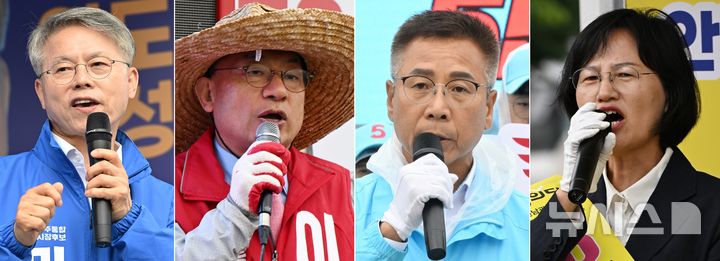 [광주=뉴시스] 6·3지방선거 공식 선거 운동이 시작된 21일 전남광주통합특별시장에 도전하는 후보들이 유세하고 있다. 왼쪽부터 더불어민주당 민형배, 국민의힘 이정현, 진보당 이종욱, 정의당 강은미 후보. (사진 = 뉴시스 DB) 2026.05.21.photo@newsis.com