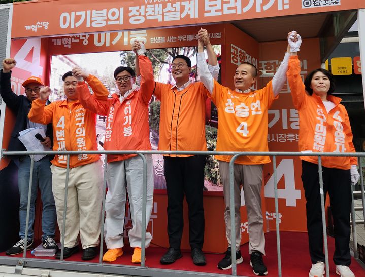 이기붕 후보 출정식. (사진=이기붕캠프 제공) 2026.05.21. photo@newsis.com *재판매 및 DB 금지