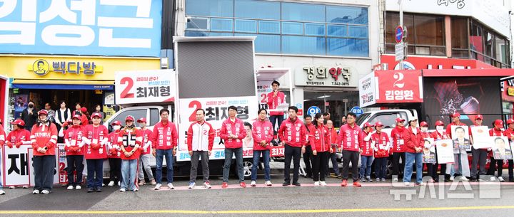 [보은=뉴시스] 연종영 기자 = 공식선거운동 첫날인 21일 충북 보은군 보은읍 한양병원 사거리에서 국민의힘 최재형 군수 후보가 유세차량 무대에 올라 연설하고 있다. 보은이 지역구인 박덕흠 국회 부의장과 같은 당 소속 지방의원 후보들, 당원들은 최 후보와 함께 ‘국민의힘 보은 원팀’을 외치며 결속력을 과시했다. 2026.05.21. jyy@newsis.com 