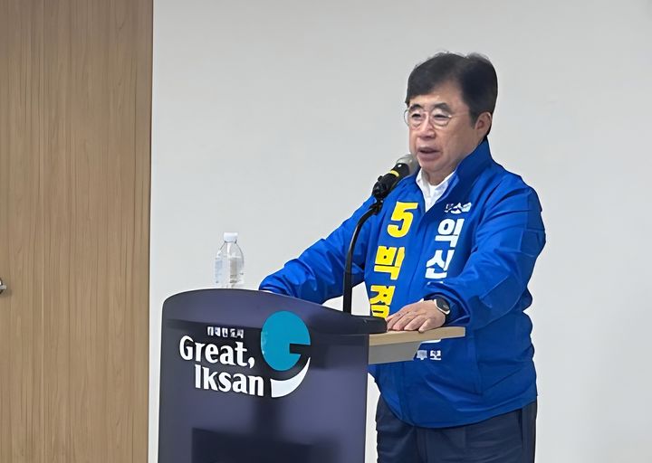 무소속 박경철 익산시장 후보(사진=박경철 선거 캠프 제공) *재판매 및 DB 금지