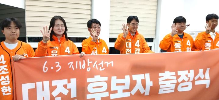 [대전=뉴시스] 조명휘 기자 = 강희린 개혁신당 대전시장 후보를 비롯한 6·3지방선거 출마 후보자 6인이 21일 오후 대전시의회 기자실에서 지방선거 출정식을 열고 있다. 2026.05.21. joemedia@newsis.com *재판매 및 DB 금지