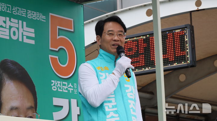 [강진=뉴시스]21일 강진버스터미널 앞에서 무소속 강진원 강진군수 후보가 선거 출정식을 하고 있다. (사진=강진원 군수 후보측 제공)