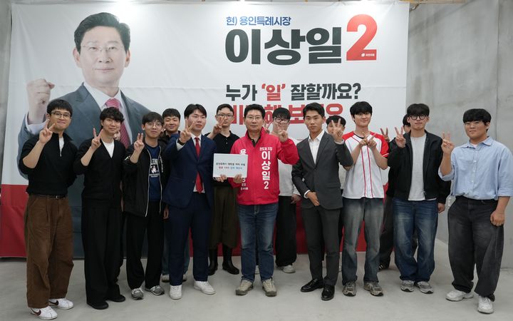 [용인=뉴시스] 이상일 후보와 기념촬영하는 청년들(사진=이상일 후보 캠프 제공)photo@newsis.com *재판매 및 DB 금지
