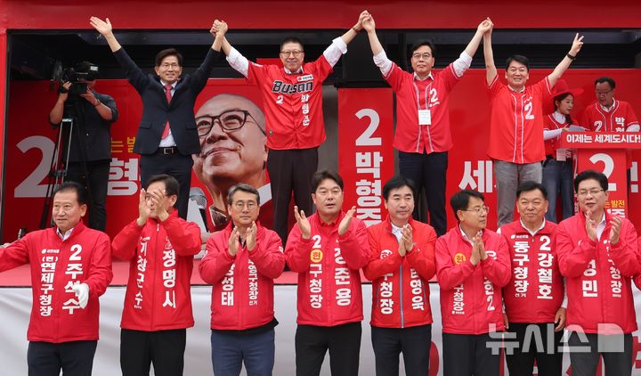  [부산=뉴시스] 하경민 기자 = 제9회 전국동시지방선거 공식 선거운동 첫날인 21일 부산 동구 부산역 광장에서 박형준 부산시장 후보 등 부산지역 국민의힘 후보들이 합동 출정식을 열고 지지를 호소하고 있다. 2026.05.21. yulnetphoto@newsis.com