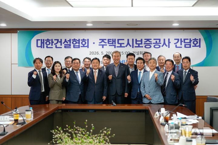 최인호 HUG 사장, 대한건설협회 방문…업계 애로 청취