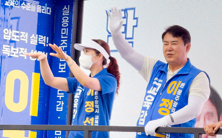 [광주=뉴시스] 이정선 전남광주특별시 교육감 후보가 21일 오전 광주시내에서 유세차량에 올라 선거운동을 하고 있다. (사진=선거캠프 제공) photo@newsis.com *재판매 및 DB 금지