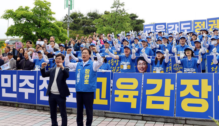[광주=뉴시스] 장관호 전남광주특별시 교육감 후보가 21일 광주 서구 5·18기념재단 사거리에서 선거운동 출정식을 하고 있다. (사진=선거캠프 제공) photo@newsis.com *재판매 및 DB 금지