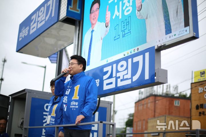 [의정부=뉴시스] 6·3 지방선거 공식 선거운동이 시작된 21일 더불어민주당 김원기 경기 의정부시장 후보가 만가대거리에서 선거운동을 벌이고 있다.(사진=김 후보 페이스북) 2026.05.21 photo@newsis.com