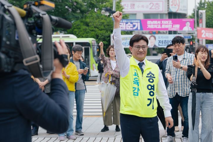 [창원=뉴시스]송영기 경남교육감 후보 출정식.(사진=송영기 경남교육감 후보 제공) 2026.05.21.photo@newsis.com *재판매 및 DB 금지