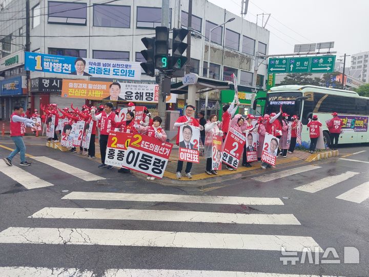 [증평=뉴시스] 이민표 국민의힘 충북 증평군수 후보와 도의원·군의원 후보들이 21일 오전 군청사거리에서 유세를 하고 있다. (사진= 이민표 선거사무소 제공) 2026.05.21. photo@newsis.com *재판매 및 DB 금지