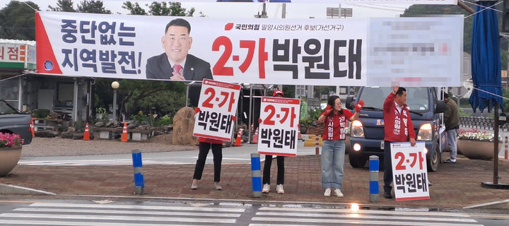 [밀양=뉴시스] 박원태 경남 밀양시의회 의원 가선거구 후보가 공식 선거운동 첫날인 21일 자신의 선거구에서 재선 도전을 선언하며 선거운동을 하고 있다. (사진=박원태 선거사무소 제공) 2026.05.21. photo@newsis.com *재판매 및 DB 금지