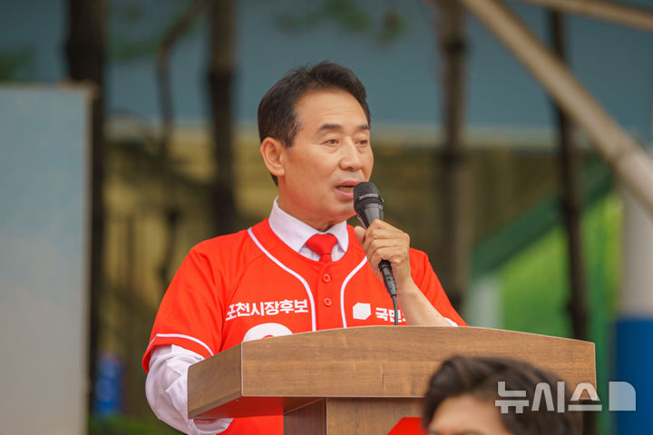 [포천=뉴시스] 6·3 지방선거 공식 선거운동이 시작된 21일 국민의힘 백영현 경기 포천시장 후보가 이날 오전 10시20분 포천체육공원에서 원팀 출정식을 개최했다.(사진=백 후보 캠프 제공) 2026.05.21 photo@newsis.com 