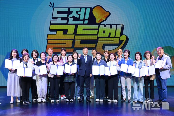[서울=뉴시스]은행연합회는 '뱅크잇(BANKiT) 시니어 디지털 금융교육'을 마무리하고 '제3회 도전! 골든벨' 행사를 열었다고 21일 밝혔다. (사진=은행연합회 제공). 2026.05.21. photo@newsis.com 