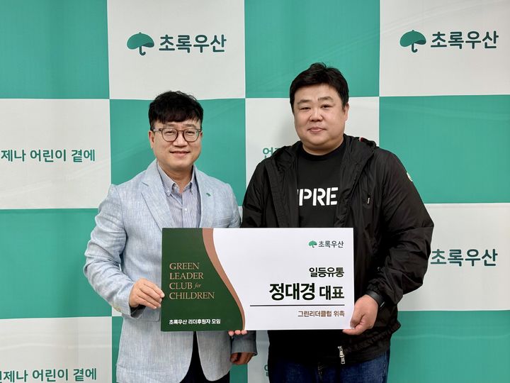 [울산=뉴시스] *재판매 및 DB 금지