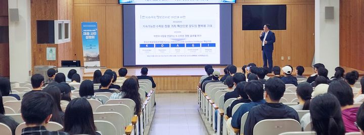 [대전=뉴시스] 국립새만금수목원 사전설명회의 모습.(사진=산림청 제공) *재판매 및 DB 금지