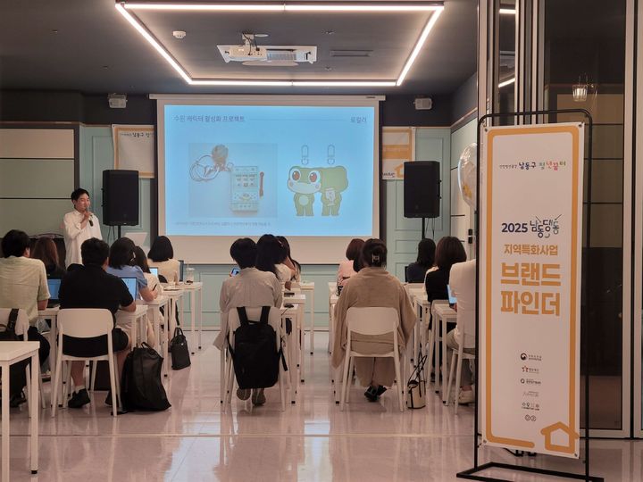 남동구 청년꿈터. (사진=남동구 제공) 2026.05.21. photo@newsis.com *재판매 및 DB 금지
