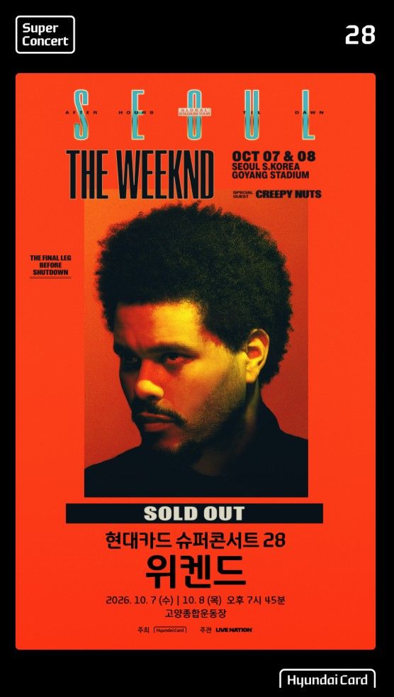 [서울=뉴시스] '현대카드 슈퍼콘서트 28 위켄드(The Weeknd)' . (사진 = 현대카드 제공) 2026.05.21. photo@newsis.com *재판매 및 DB 금지