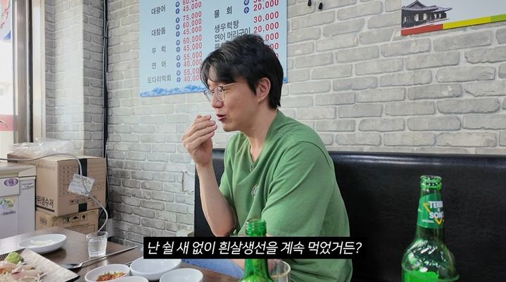 [서울=뉴시스] 최근 10㎏ 감량 사실을 공개한 가수 성시경(47)이 다이어트 음식으로 흰살생선을 추천했다. (사진=성시경 유튜브 캡처) *재판매 및 DB 금지