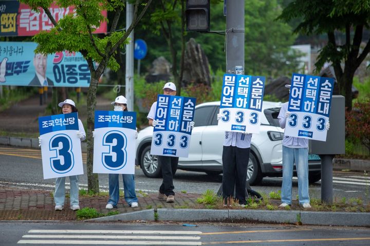 [광주=뉴시스] 송창헌 기자 = 조국혁신당 광주시당이 6·3 지방선거와 광산을 국회의원 보궐선거 공식 선거운동 첫날인 21일 오전 광주 시내에서 첫 거리유세를 펼치고 있다. (사진=광주시당 제공) 2026.05.21 photo@newsis.com *재판매 및 DB 금지