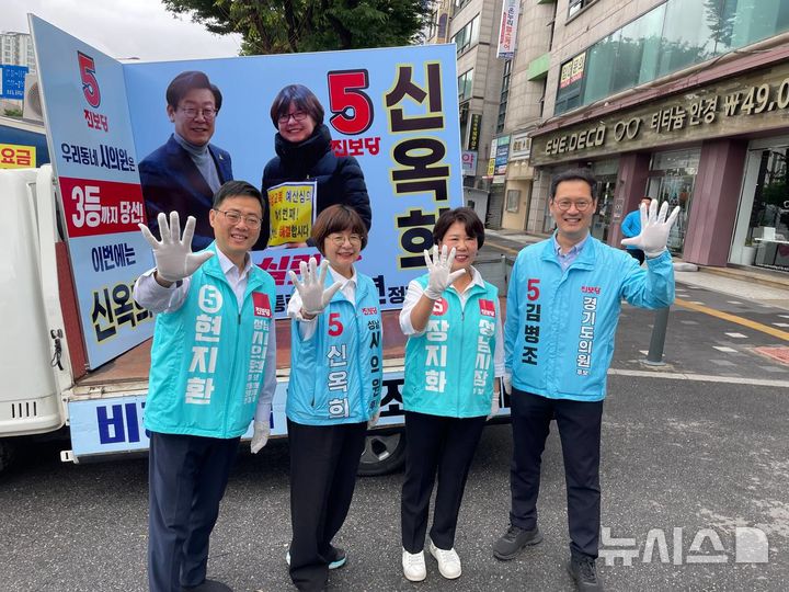 [성남=뉴시스] 단대오거리역에서 유세하는 진보당 성남지역 후보들 (사진=성남시 진보당 선거 사무실) 2026.05.21.photo@newsis.com
