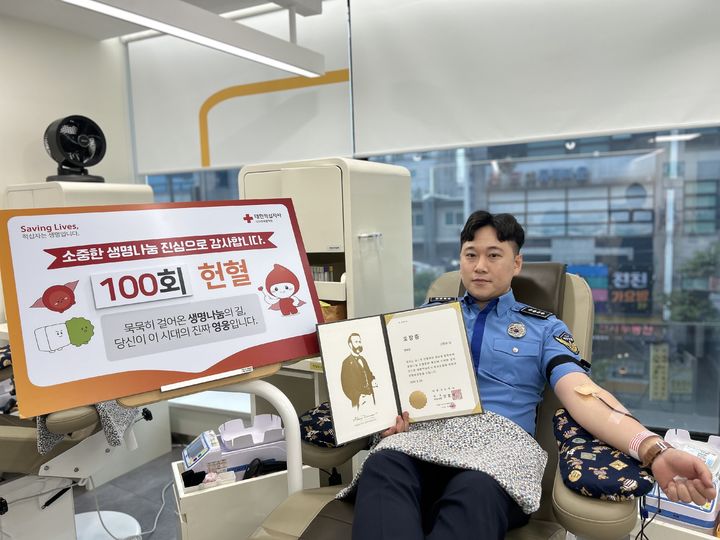 [동해=뉴시스] 동해지방해양경찰청 정보외사과 외사계 소속 신종원 경사가 100번째 헌혈에 참여하고 있는 모습.(사진=동해해경청 제공)photo@newsis.com *재판매 및 DB 금지
