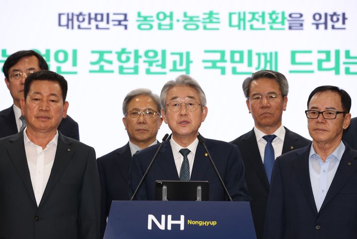 [서울=뉴시스] 농협중앙회는 21일 오후 서울 중구 농협중앙회 본관에서 이런 내용을 담은 강호동 회장 명의의 '농업인 조합원과 국민께 드리는 글'을 발표했다. (사진 = 농협 제공) 2026.05.21.&nbsp; *재판매 및 DB 금지