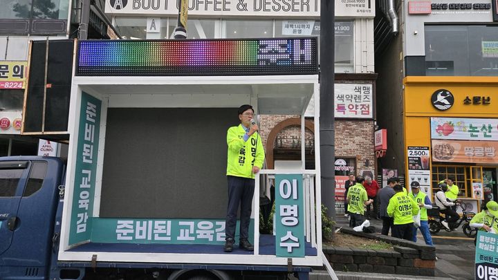 [천안=뉴시스] 이명수 충남도지사 후보가 21일 천안시 신부동에서 출정식을 갖고 있다. (사진=캠프 제공) 2026.05.21 photo@newsis.com *재판매 및 DB 금지