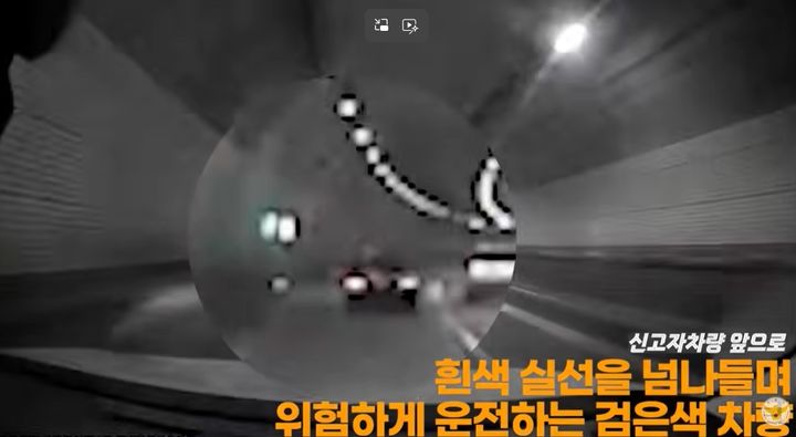 [서울=뉴시스] 수면제에 취해 터널 벽과 가드레일을 들이받으며 위험천만한 질주를 벌인 운전자가 경찰에 적발됐다. (사진=경찰청 유튜브 캡처) *재판매 및 DB 금지
