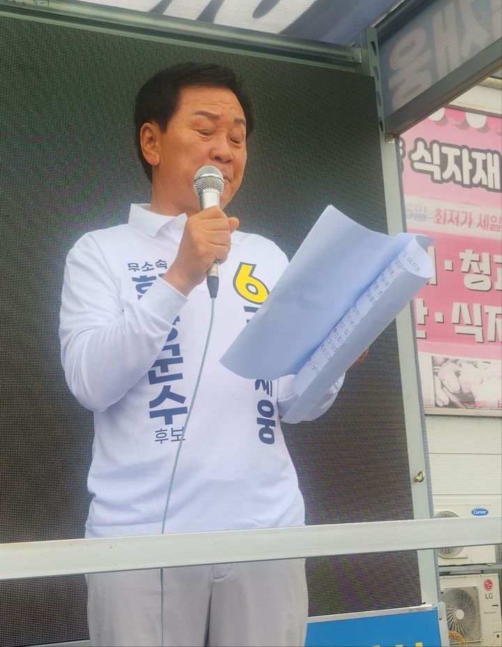 [함양=뉴시스] 서희원 기자= 무소속 김재웅 함양군수 후보가 21일 함양 시외버스터미널 앞에서 출정식을 갖고 지지를 호소했다. 2026. 05. 21. shw1881@newsis.com *재판매 및 DB 금지