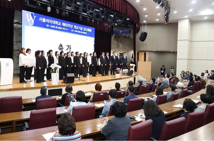[서울=뉴시스] 지난 20일 서울여대는 교내 50주년기념관 국제회의실에서 '제65주년 개교기념 감사예배 및 기념식'을 개최했다. (사진=서울여대 제공) 2026.05.21. photo@newsis.com *재판매 및 DB 금지