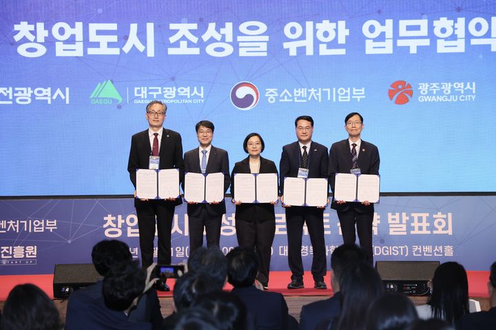 [울산=뉴시스] 울산시는 21일 대구경북과학기술원(DGIST)에서 한성숙 중소벤처기업부장관, 서남교 울산시장 권한대행, 김정기 대구시장 권한대행, 유득원 대전시장 권한대행, 김영문 광주시 문화경제부시장이 참석한 가운데 창업도시 조성을 위한 업무협약을 체결했다고 밝혔다. (사진= 울산시 제공) 2026.05.21photo@newsis.com *재판매 및 DB 금지
