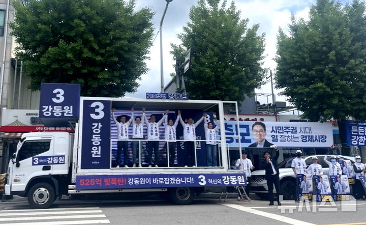[남원=뉴시스] 6·3지방선거 선거운동 첫날인 21일 남원공설시장 앞에서 열린 조국혁신당 남원지역 후보들의 선거운동 출정식, 강동원 남원시장후보를 비롯한 당내 도·시의원 후보들이 승리를 다짐하고 있다. *재판매 및 DB 금지