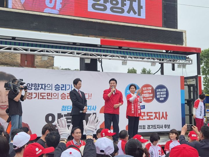 [수원=뉴시스] 이병희 기자 = 양향자 국민의힘 경기도지사 후보가 지방선거 공식 선거운동 첫날인 21일 오후 수원 남문시장에서 출정식을 하고 있다. 2026.05.21. iambh@newsis.com *재판매 및 DB 금지