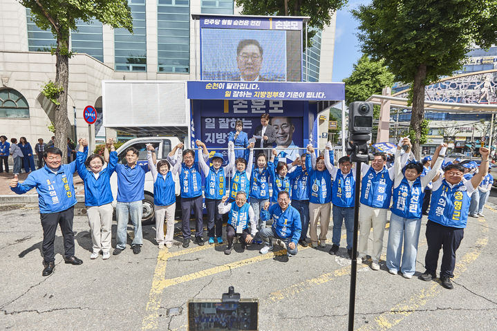 [순천=뉴시스] 더불어민주당 손훈모 순천시장 후보가 21일 순천시 연향동 패션의 거리에서 6·3 지방선거 출정식을 하고 있다. (사진=선거사무소 제공) 2026.05.21. photo@newsis.com *재판매 및 DB 금지