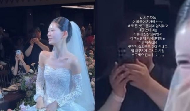 [서울=뉴시스] 고 배우 최진실의 딸 최준희가 자신의 결혼식 현장을 촬영한 남성을 공개하며 불쾌감을 드러냈다. (사진=인스타그램 캡처) 2026.05.21. photo@newsis.com *재판매 및 DB 금지