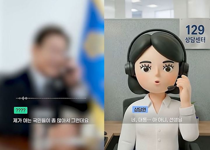 [서울=뉴시스] 보건복지부가 이재명 대통령 성대모사로 유명한 개그맨 안윤상과 함께 제작한 홍보 영상이 화제가 된 가운데, 이 대통령이 직접 본 뒤 "재미있다"고 말했다. (사진=보건복지부 유튜브 캡처) *재판매 및 DB 금지