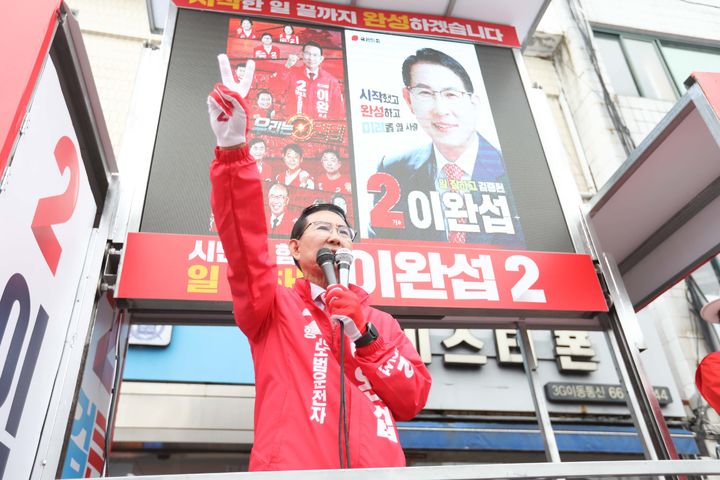 [서산=뉴시스] 이완섭 국민의힘 서산시장 후보가 21일 서산 동부시장 앞에서 6·3지선 출정식을 갖고 공식 선거운동에 돌입하며 단상에 올라 발언하고 있다. (사진=이완섭 시장 후보 사무실 제공) 2026.05.21. photo@newsis.com *재판매 및 DB 금지