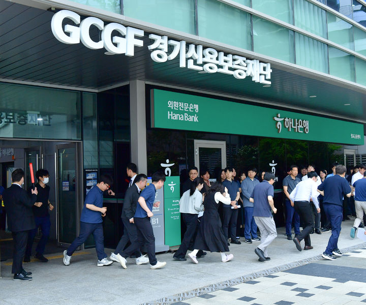 [수원=뉴시스] 재단 임직원과 사옥 시설관리 운영사, 입주기관 관계자 등이 소방 훈련을 하고 있다. (사진=경기신보 제공) 2026.05.21. photo@newsis.com *재판매 및 DB 금지