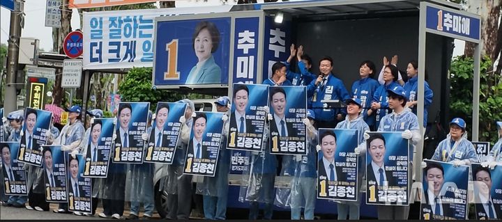 [과천=뉴시스] 더불어민주당 김종천 경기 과천시장 후보가 출정식을 열고 있다. (사진=선거사무소 제공) 2026.05.21.photo@newsis.com