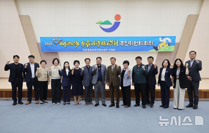 [광주=뉴시스]장흥군은 지난 20일 장흥통합의학컨벤션센터에서 ‘2026 대한민국 통합의학박람회’ 의 성공 개최를 위한 추진위원회 회의를 개최했다.