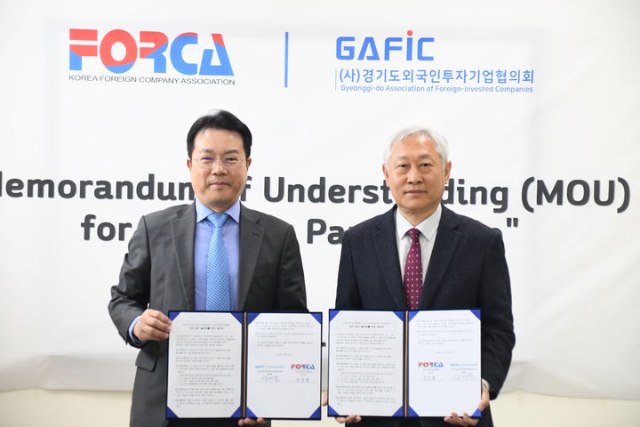 사진=경기도외국인투자기업협의회 *재판매 및 DB 금지