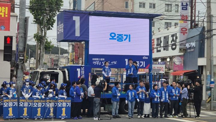 [안동=뉴시스] 오중기 후보가 21일 오후 포항 죽도시장 앞에서 출정식을 열고 있다. (사진=오중기 후보측 제공) 2026.05.21 photo@newsis.com *재판매 및 DB 금지